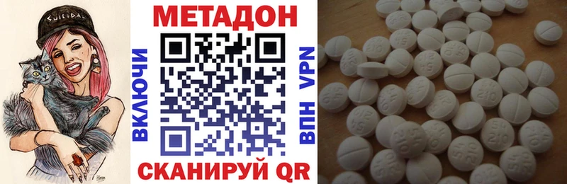 где продают   Каменск-Уральский  МЕТАДОН мёд 