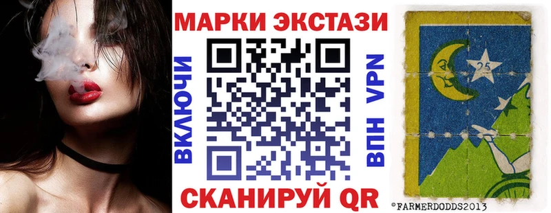 наркошоп  Каменск-Уральский  Марки NBOMe 1500мкг 