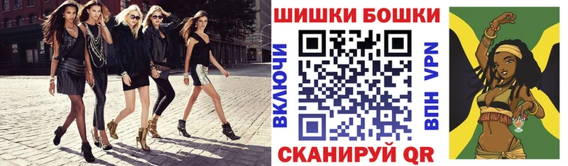 Бошки Шишки AK-47 Каменск-Уральский